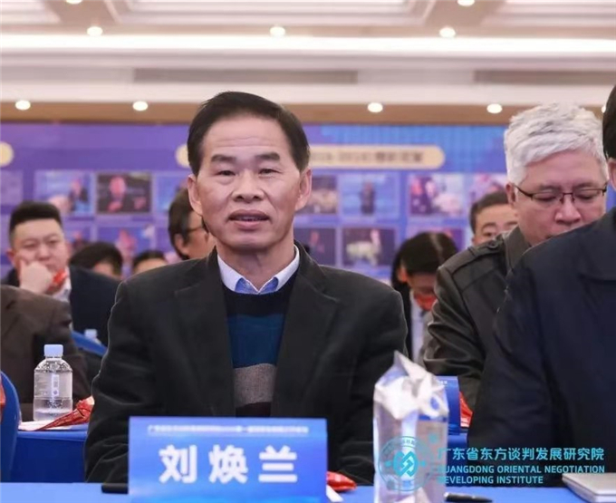 广州中医药大学教授,广东省健康养生协会会长刘焕兰