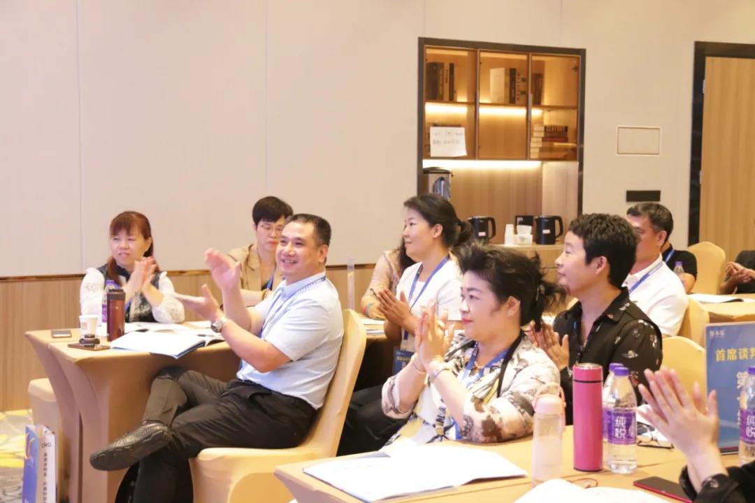 第十八期《首席谈判官》研修班在广州圆满举行!